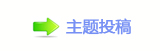 《孤星计划》是青春谍战片？导演回应