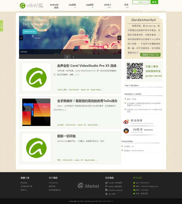 wps下划线怎么打出来不显示 《孤星计划》是青春谍战片？导演回应
